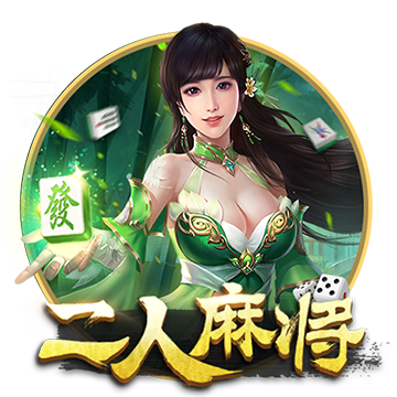 《梦幻西游三维版》2024春季活动二阶段火热开启，全新珍耀锦衣、坐骑同步