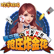 1月14日讯 NBA常规赛，快船109-98战胜热火。本场比赛，快船内线祖巴茨状态火热，进攻高效的同时篮板更是凶猛，在32分钟的时间里，投篮13中10，罚球3中1，高效砍下21分20篮板1助攻2盖帽的数据。
